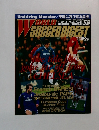 world soccer digest　1997年5月号