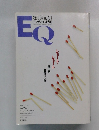 EQ　ミステリーの総合誌　1994年9月号