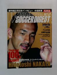 World soccer digest 2001.6