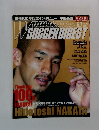 World soccer digest 2001.6