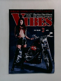 VIBES　2000年2月号