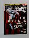 World Soccer Digest　1999.2