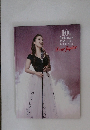 10th  Anniversary  CONCERT  TOUR 2013  Dear Jupiter