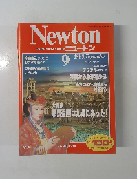 Newton　1989年9月号