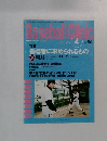 Baseball Clinic 4/2004