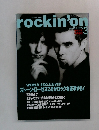 rockin'on　1995.3