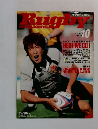 Rugby Magazine　2005年10月号