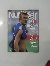 スポーツ・グラフィック ナンバー　2002年4月号