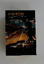 0-8滑走路