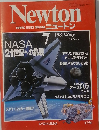 ニュートン　1989年7月号