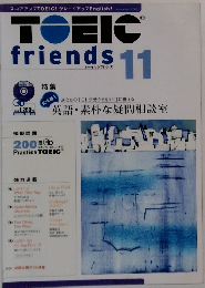 TOEIC friends 11