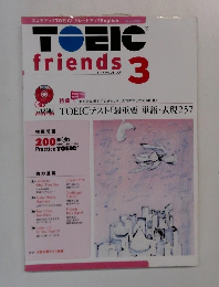 TOEIC friends 3