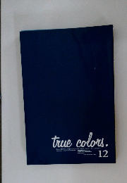 true colors.　No.12