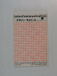 季刊インターコミュニケーション　2007年春の号　No.60