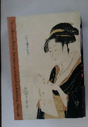 De couleur et d'encre. Estampes japonaises de la Bibliotheque Nationale
