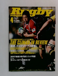 Rugby magazine 2007年4月号