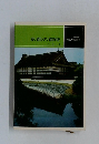 京都の御所