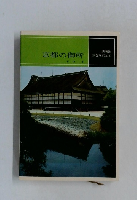 京都の御所