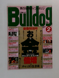 BULLDOG　1990年2月号