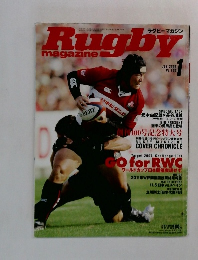 Rugby  magazine　2006年1月号  No.400