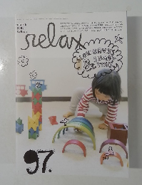 relax 97 2005年3月号