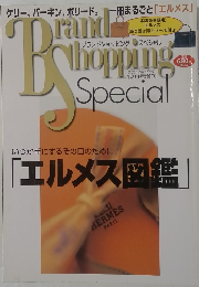 BRAND　SHOPPING　