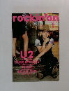 Rockin' On Vol.18  1989年1月号