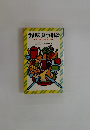 うす味食事相談 ★高血圧予防の塩加減★