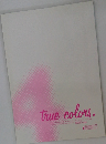 true colors.　2005年夏号　No.4