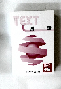 TEXT　国語