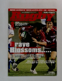ラグビーマガジン　2009－8