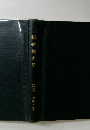 船体強度学