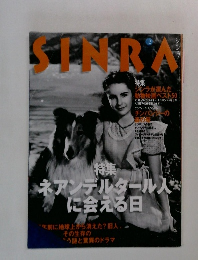 SINRA　1997年12月号