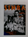 SINRA　1997年12月号
