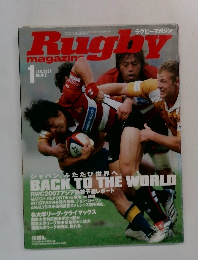 Rugby　Magazine　２００７年１月号　No.412