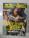 ラクビーマガジン　2003年2月号  No.365
