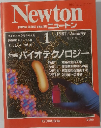 Newton  GRAPHIC SCIENCE MAGAZINE ニュートン　1987年1月号 Vol.7 No.1