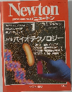 Newton  GRAPHIC SCIENCE MAGAZINE ニュートン　1987年1月号 Vol.7 No.1