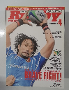 ラグビーマガジン　2018年4月号　No.451