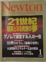 Newton  GRAPHIC SCIENCE MAGAZINE　