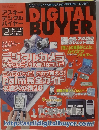 アスキー デジタル バイヤー　No.２　2001年2月号