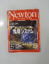 GRAPHIC SCIENCE MAGAZINE ニュートン 2000年11月号