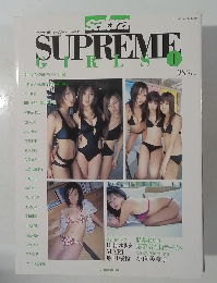 [サブラ別冊] シュープリーム・ガールズ Sabra Special Supreme Girls 1 2005年9月11日号