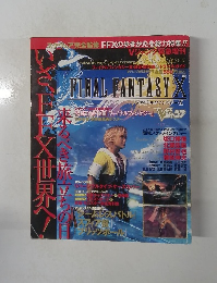 FINAL　FANTASY　X　