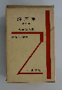 経済学