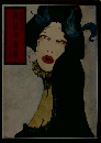 押絵の奇蹟