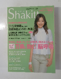 Shakitｔ　2006年春号