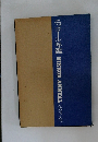 ニッコール年鑑 NIKKOR ANNUAL 1979-80