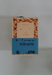 荘子　1
