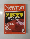 ニュートン  2001－6